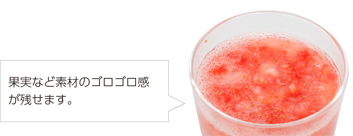 スピード調整イメージ