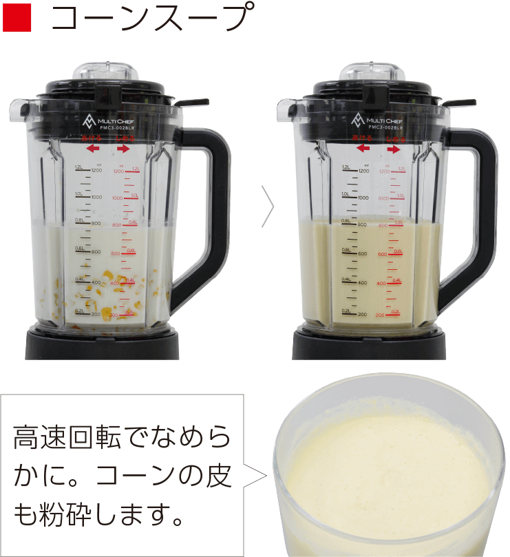 コーンスープ