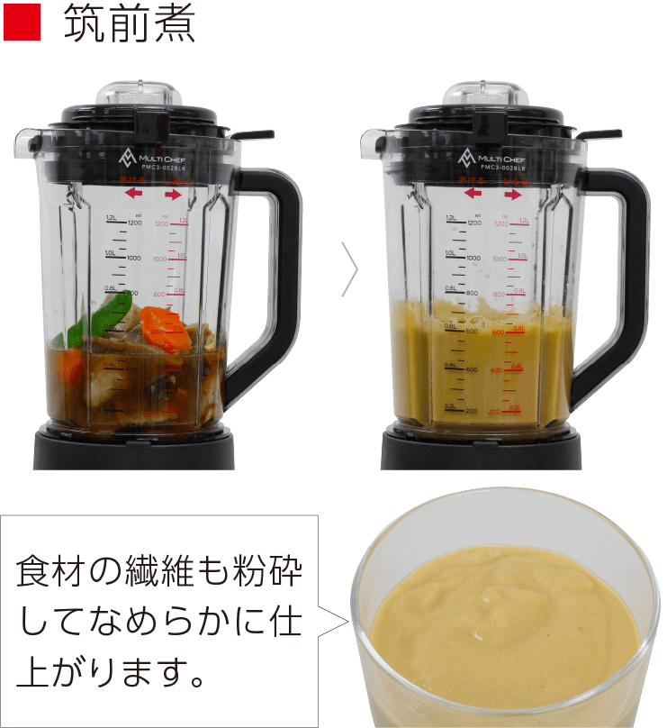 筑前煮