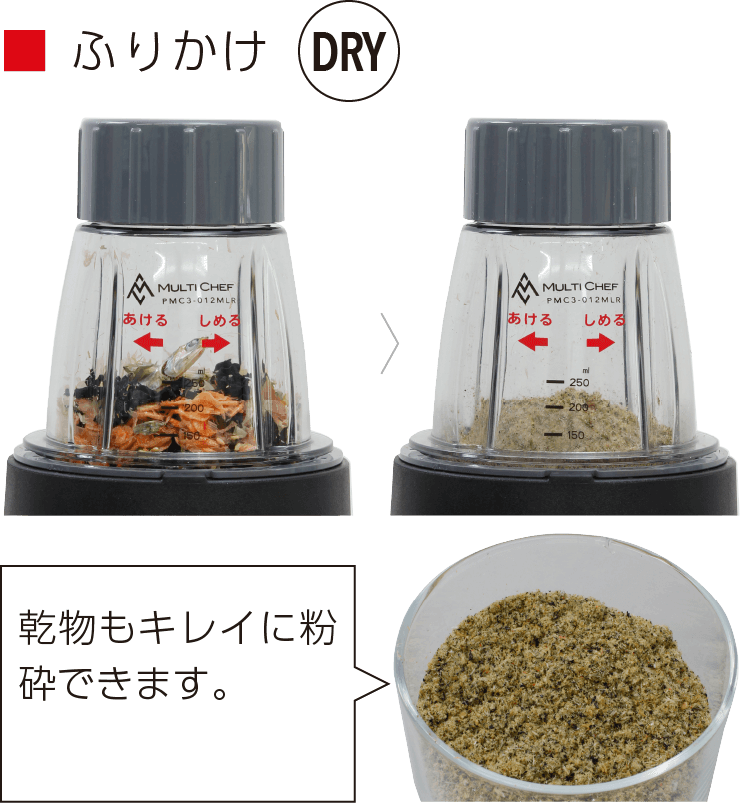 ふりかけ